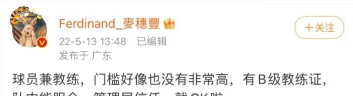 妻子的朋友
