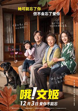 妻子的朋友