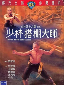 妻子的朋友